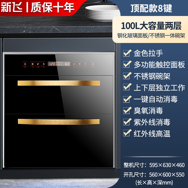 Xinfei disinfection cabinet for home embedded small kitchen three-layer 120l maternal and infant ultraviolet bowl chopsticks plate disinfection cabinet