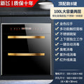 Xinfei disinfection cabinet for home embedded small kitchen three-layer 120l maternal and infant ultraviolet bowl chopsticks plate disinfection cabinet