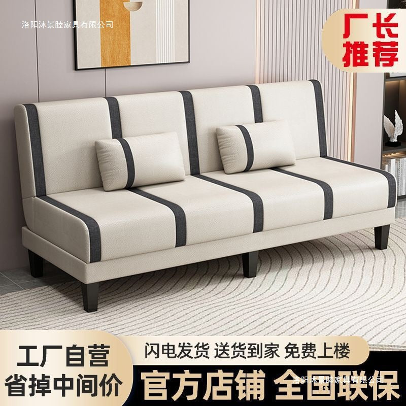 Foldable sofa bed fabric small apartment sofa bed rental room double simple office sofa bed all-in-one dual use