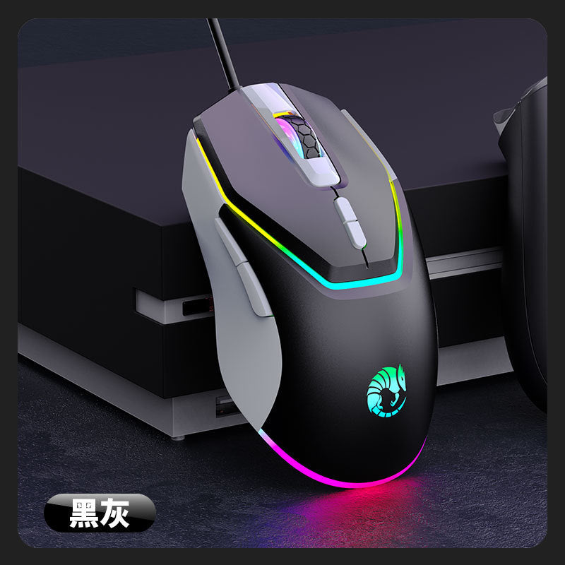 Raiku g708 gaming mouse - 6d cool illuminated wired mouse - cross-border amazon