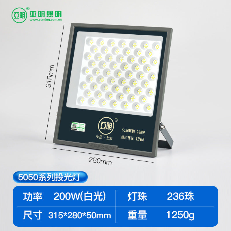 Yaming led floodlight spotlight outdoor courtyard strong light lighting construction site workshop outdoor searchlight