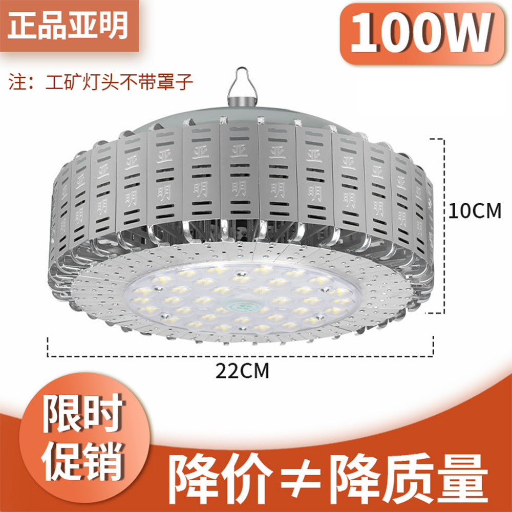 Yaming anti-glare stadium light basketball court workshop lighting led high bay light factory room special chandelier