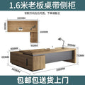 Boss desk office chair combination casual modern president desk executive table supervisor manager desk accessible luxury furniture