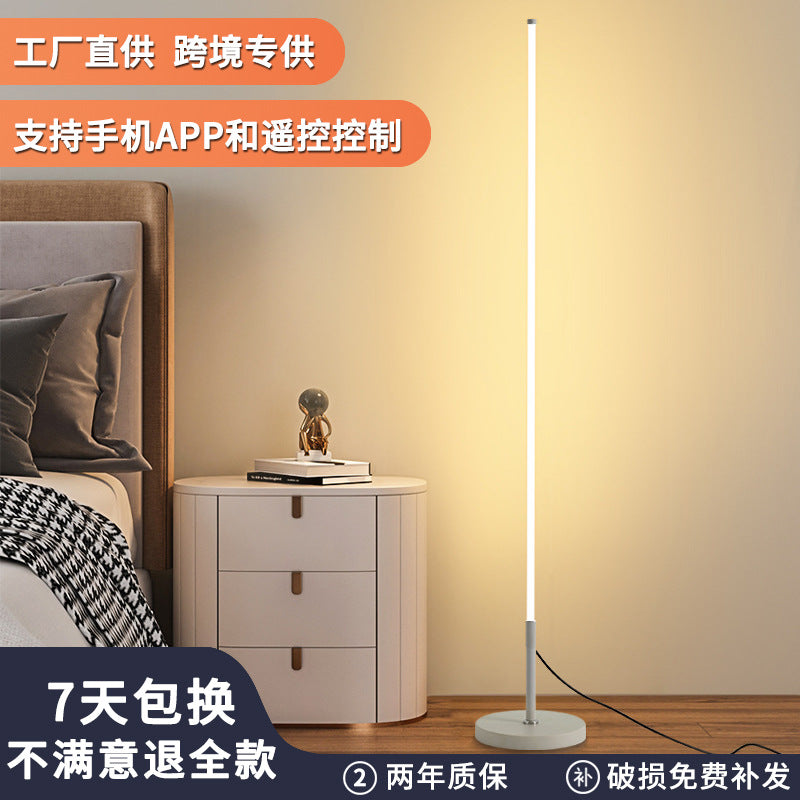 Sunset ins floor lamp living room atmosphere bedside decoration bedroom advanced feeling Internet celebrity atmosphere light led corner light