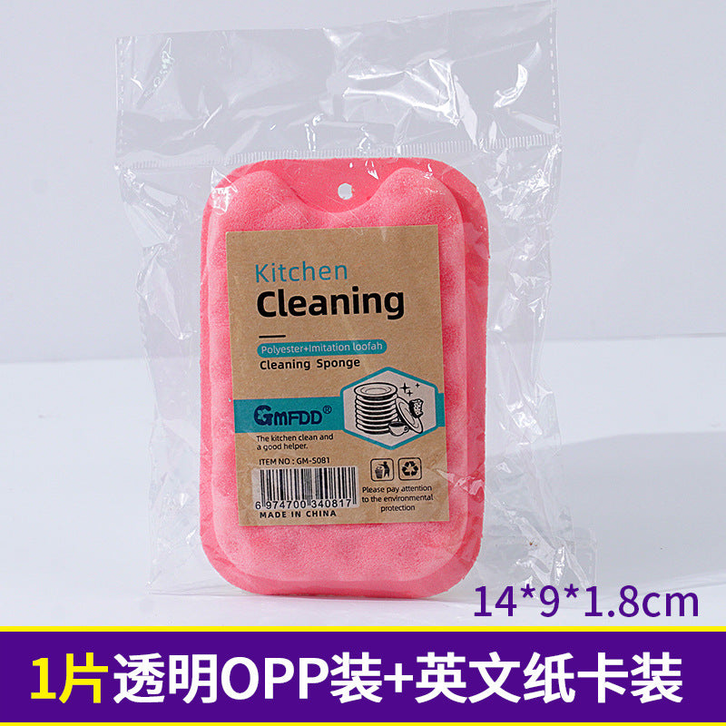 隐形圆点双面海绵擦厨房清洁洗碗百洁布魔力擦家用去污洗碗神器