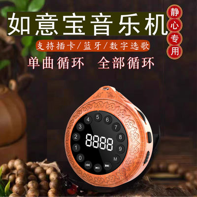2025 new topway t6697 retro bluetooth timer shutdown rechargeable mini portable card music player