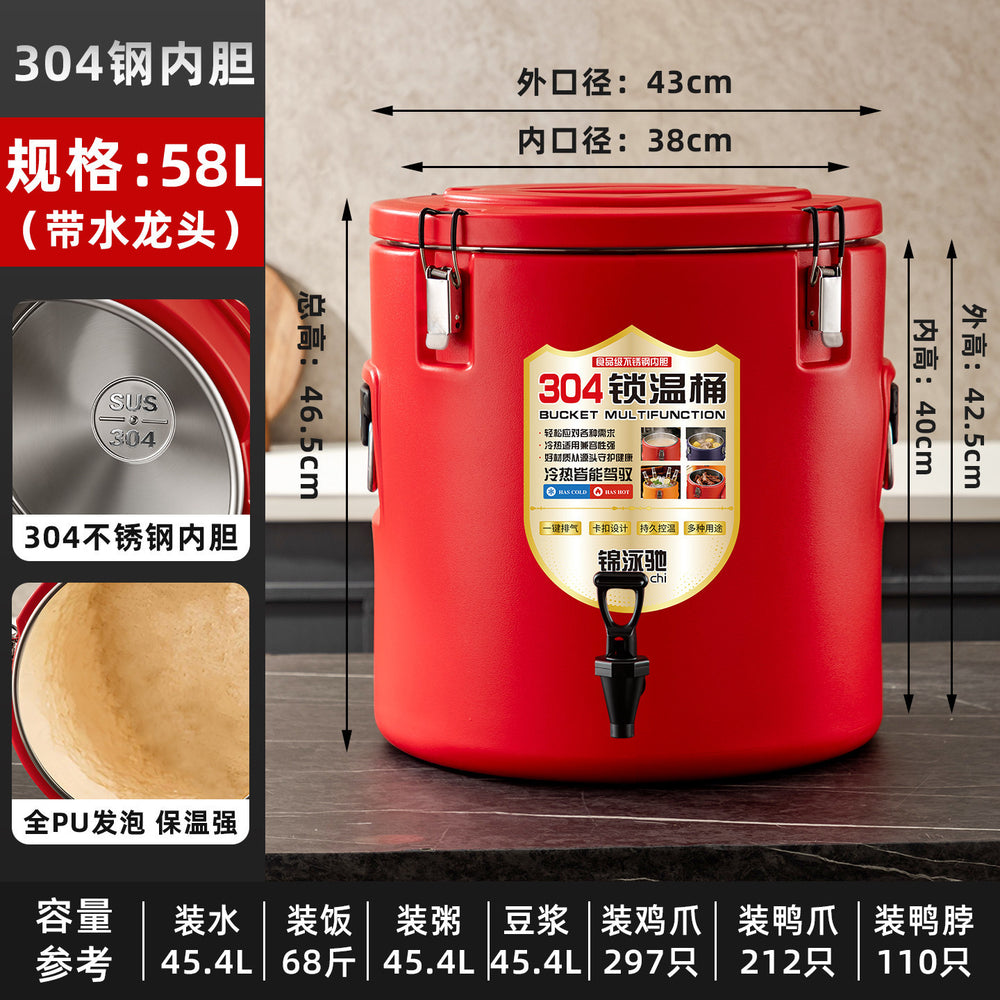 Insulated 304 stainless steel milk tea bucket - perfect for street vendors, fruit tea stalls, and commercial use. also ideal as an ice bucket or food warmer