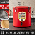Red 304 temperature-locking bucket-58l-with faucet (heat and cold insulation)