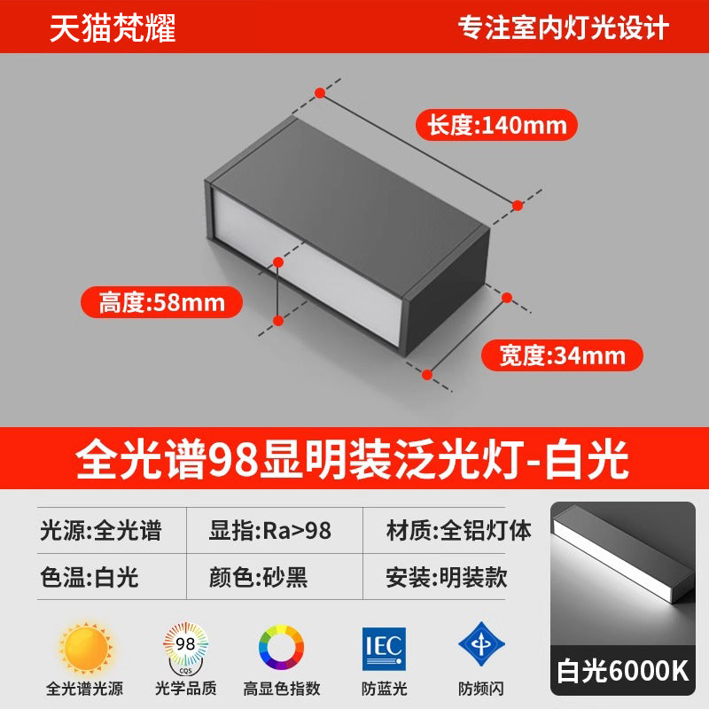 Full spectrum led surface mounted strip downlight free opening living room without main light lighting ceiling strip floodlight line light