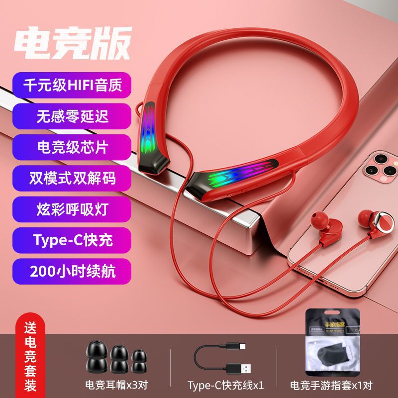 Low-latency gaming headset - wireless bluetooth neckband sports earphones - semi-in-ear, neck-hanging, running, illuminated headphones