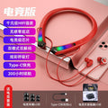Red [esports edition] zero-latency + rgb lighting - in-ear [with ear tips]