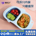 Kids clown fish dinner plate baby with lid separated food tableware detachable gridssuit separated design