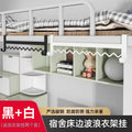 Good things for dormitories, bedside wave clothes hangers, clothes hooks, handy gadget bed storage hooks, dormitory bunk bed hangers