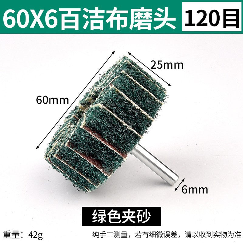 Scaling cloth grinding wheel Electric grinder Punch machine Grinding head Polishing head Sand inclusion Metal wood Aluminum alloy grinding wheel tool