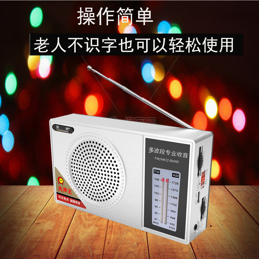 Tuoxiang 6657 multi-band simple operation fm broadcast semiconductor radio charging for the elderly
