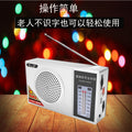 Tuoxiang 6657 multi-band simple operation fm broadcast semiconductor radio charging for the elderly