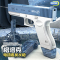 New glock electric water gun toy - automatic, high-pressure, powerful water blaster for kids - perfect for outdoor water fights and beach fun!