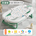 Tc standard - gray lake green + star bath net + gift set