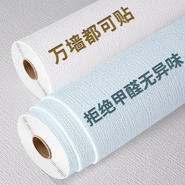 Special wallpaper for gray wall self-adhesive waterproof and moisture-proof 3D three-dimensional wall sticker wall cover ugly decorative household sticker wallpaper