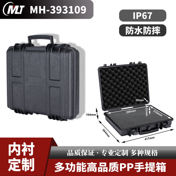 Various industries Small equipment Protective box Instrumentation Safety box Suitcase Photography camera equipment Storage box