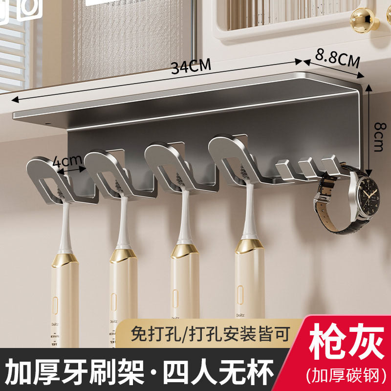 Bathroom toothbrush holder organizer - no drilling required, mirror cabinet, sink countertop wall-mounted, mouthwash cup, toothbrush cup, electric toothbrush cup