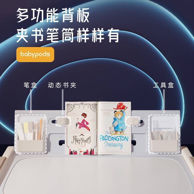 BabyPods Lifting multifunctional building block table Boys and girls study table chairs Large particle children's toy table