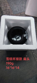 Short flat-headed goblet - mail order