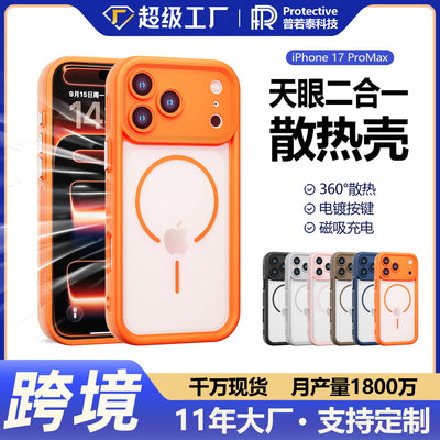 Suitable for iphone17prom mobile phone case 16 two-in-one magnetic suction apple 15 electroplated button pc cooling mobile phone case