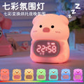 Night light, baby feeding, eye protection, postpartum special bedroom sleep light, kids bedside lamp, table lamp, good-looking gift