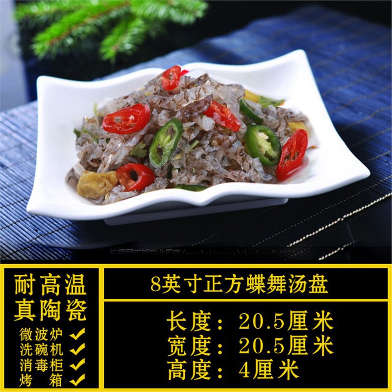 Special-shaped plate, commercial for homeasymmetricalwhite ceramic dinner plate, hotel tableware, restaurant special liang shao yi