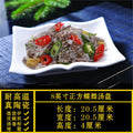 Special-shaped plate, commercial for homeasymmetricalwhite ceramic dinner plate, hotel tableware, restaurant special liang shao yi