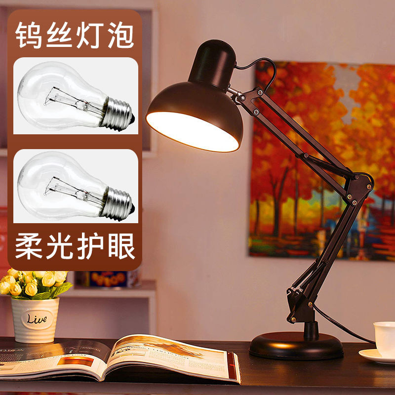 Incandescent tungsten filament eye protection learning full spectrum desk lamp old classic plug-in e27 replaceable bulb warm yellow light