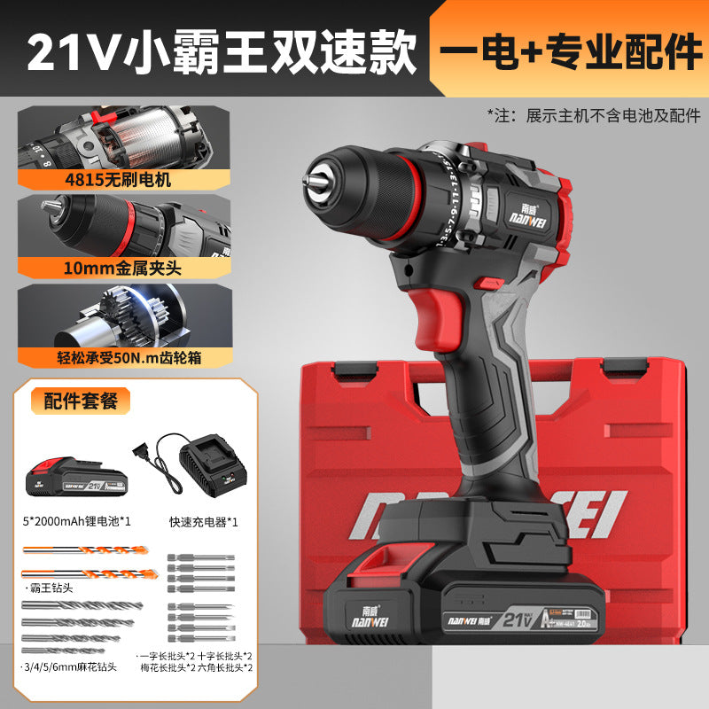 Wholesale nanwei brushless impact drill cordless lithium battery home electric screwdriver diy industrial drill power tool