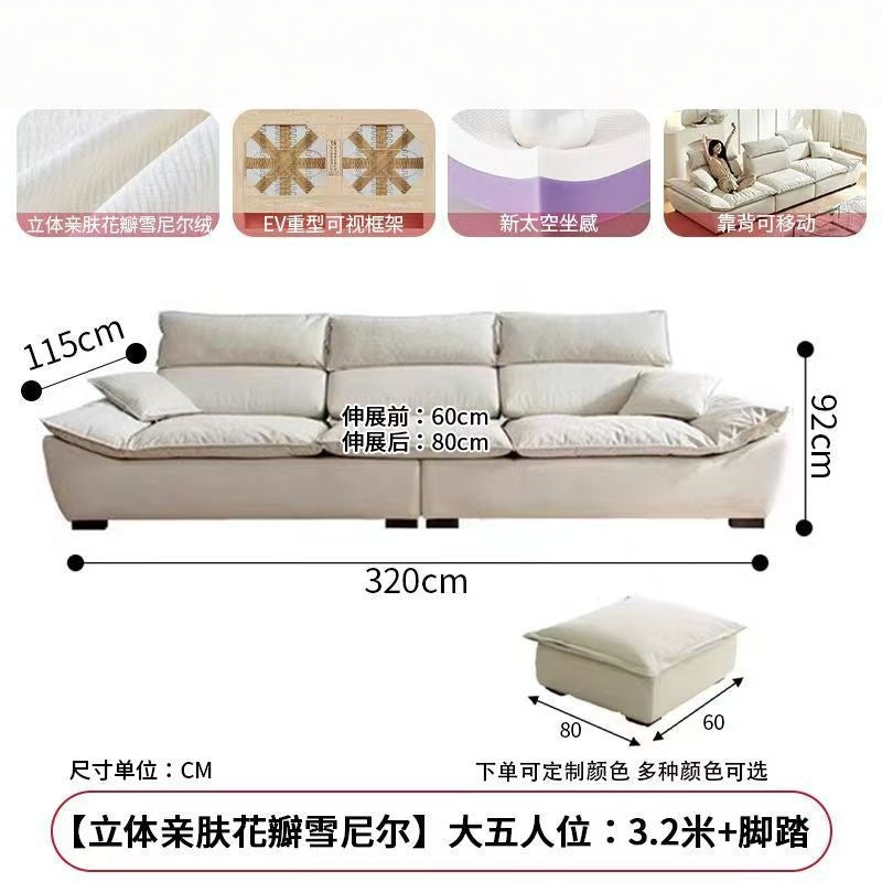 Sailboat sofa backrest adjustable sofa living room large sitting deep popular cat-proof cream style straight sailboat sofa