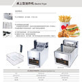 Taiwan wise intelligent automatic adjustable electric fryer commercial computer model temperature control single cylinder fryer french fries fried chicken furnace