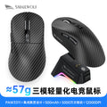 Smilewolf m6 tri-mode wireless bluetooth mouse - lightweight paw3311 gaming mouse with rgb charging dock