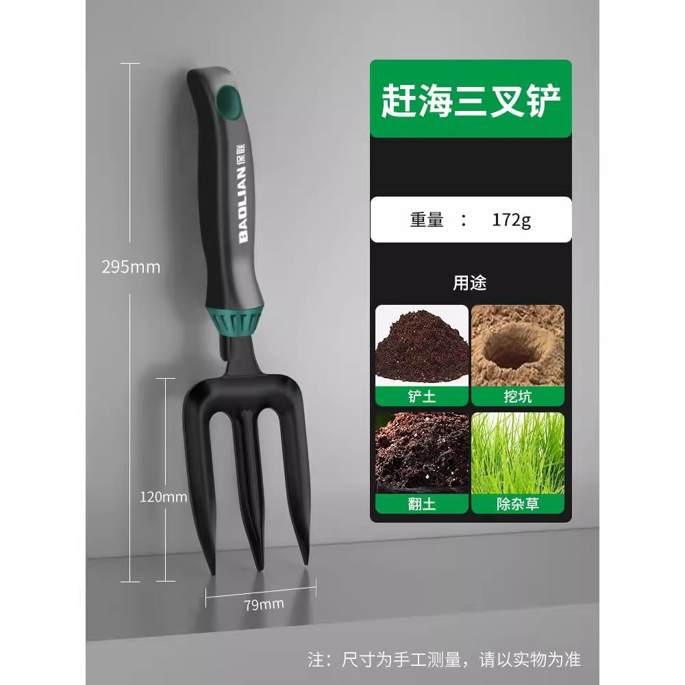Baolian sea catching tool suit seaside digging clam shovel rake equipment digging tool kids beach three-piece set