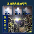 One-to-two solar garden lights outdoor for home street lights super bright lighting waterproof rechargeable remote control sensor lights