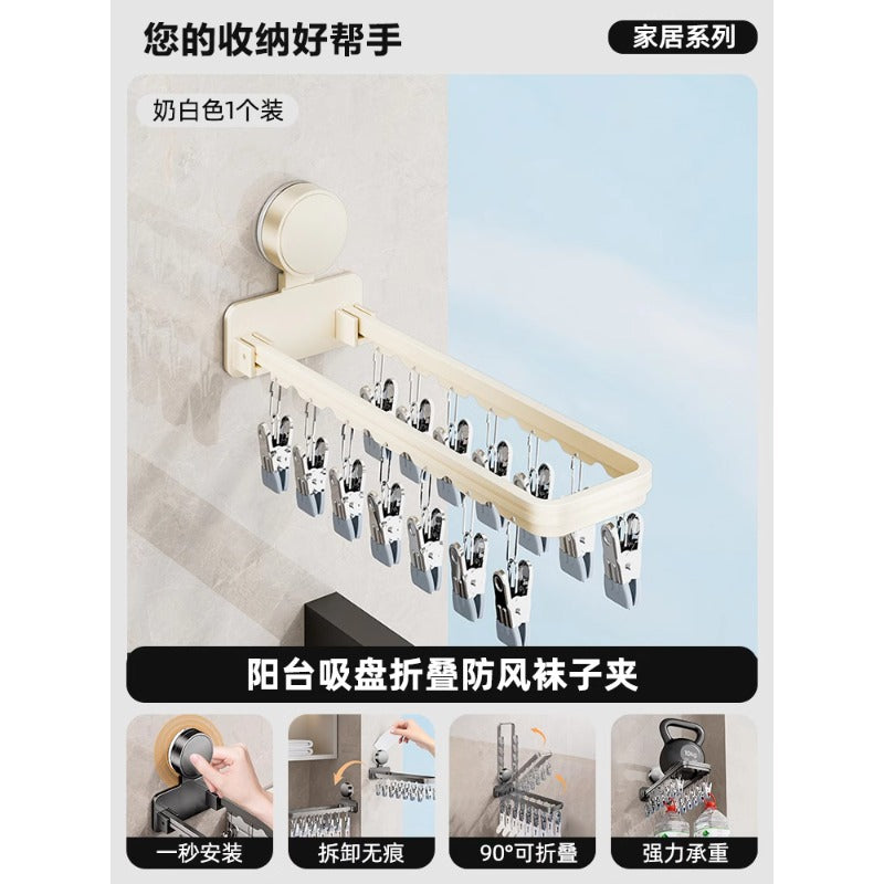Suction cup for drying socks handy gadget balcony for home windproof stainless steel socks drying rack foldable multi-clip clothes hanger