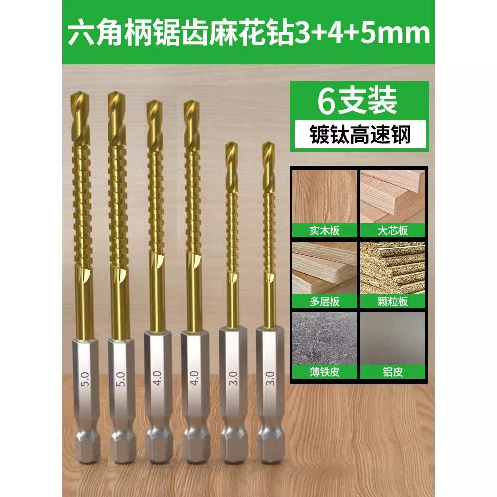 Baolian hexagonal handle sawtooth drill, woodworking special cable stitch drill bit, alloy cutting electric drill drill flower
