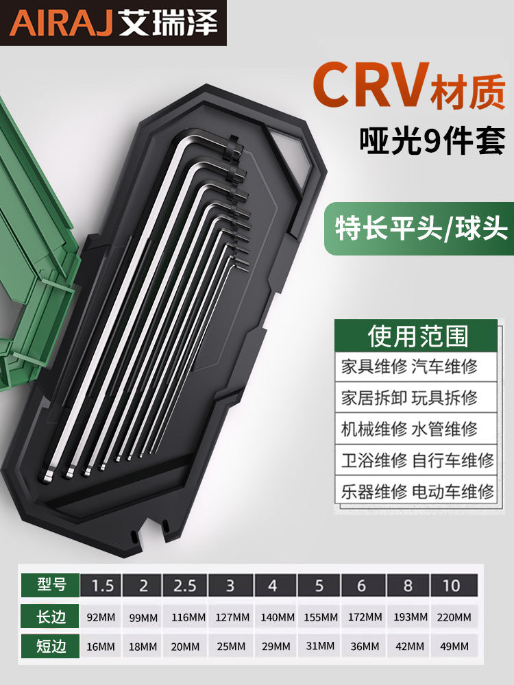 Arrize inner hexagonal wrench set, matte flat head ball head plum blossom extended medium flying hexagonal hexagonal wrench set