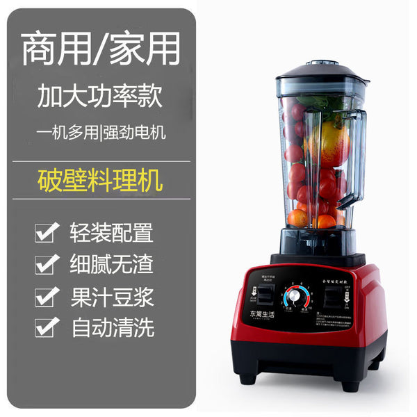 [European Regulation] 2L Wall Breaker Cooking Machine European Plug Grinding Cup Wall Breaker Soybean Milk Machine Juicer can be specified 110V