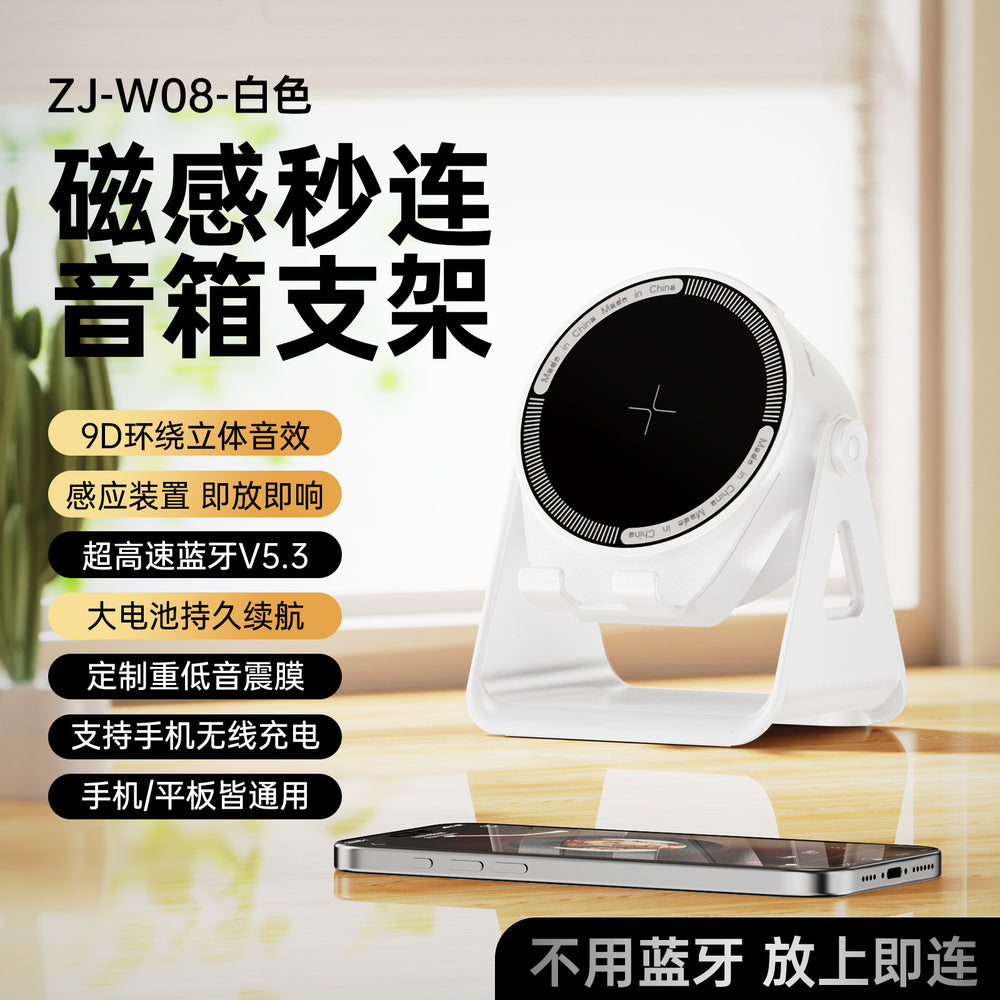 Multifunctional wireless induction speaker desktop phone stand rgb color light bluetooth speaker 3-in-1 live streaming stand