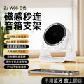 Multifunctional wireless induction speaker desktop phone stand rgb color light bluetooth speaker 3-in-1 live streaming stand