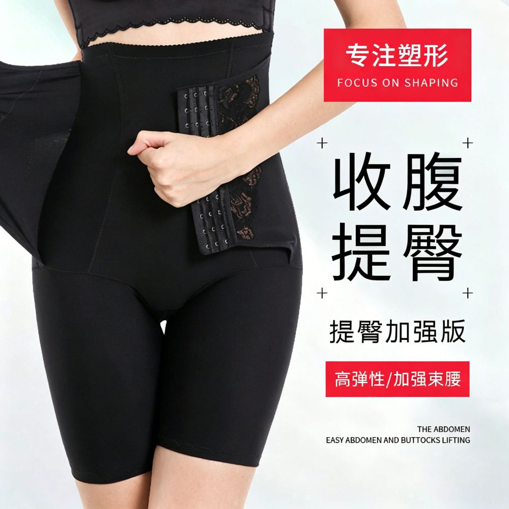 Jk05 influencer-approved live stream beauty salon waist trainer leg shaper butt lifter tummy control pants - high-waisted slimming body shaper
