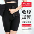 Jk05 influencer-approved live stream beauty salon waist trainer leg shaper butt lifter tummy control pants - high-waisted slimming body shaper