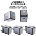 Custom 45w gan charger with ai smart display, foldable tft fast charging adapter for tablets and phones