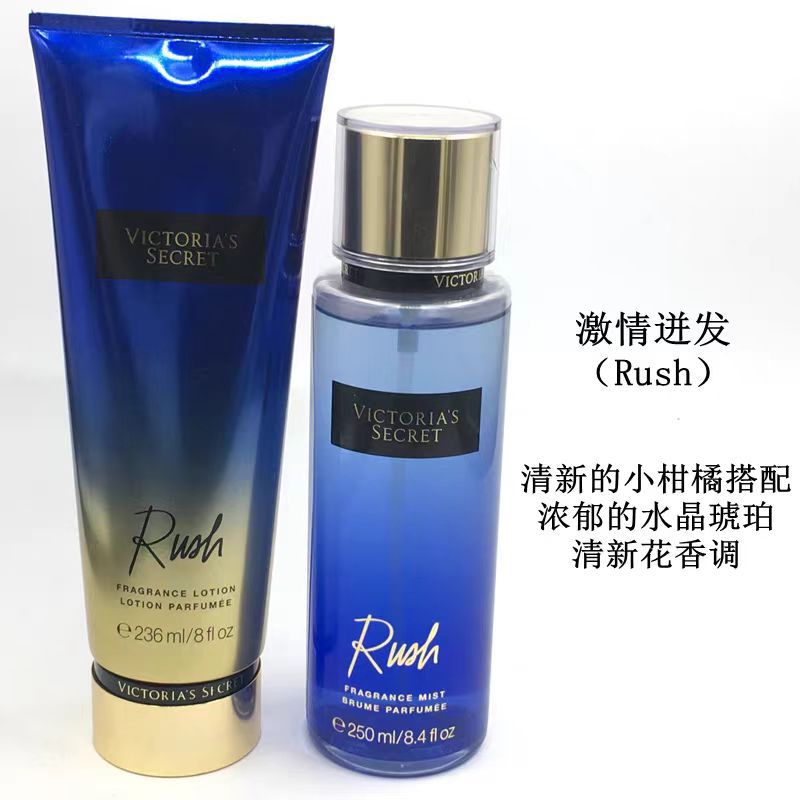 New arrival victoria's secret body lotion & fragrance spray suit moisturizing body lotion suit