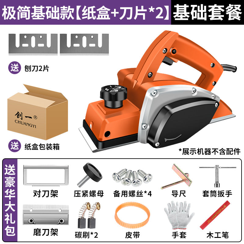Chuangyi electric planer high-power handheld woodworking multi-functional power tool small portable polishing machine furniture decoration special