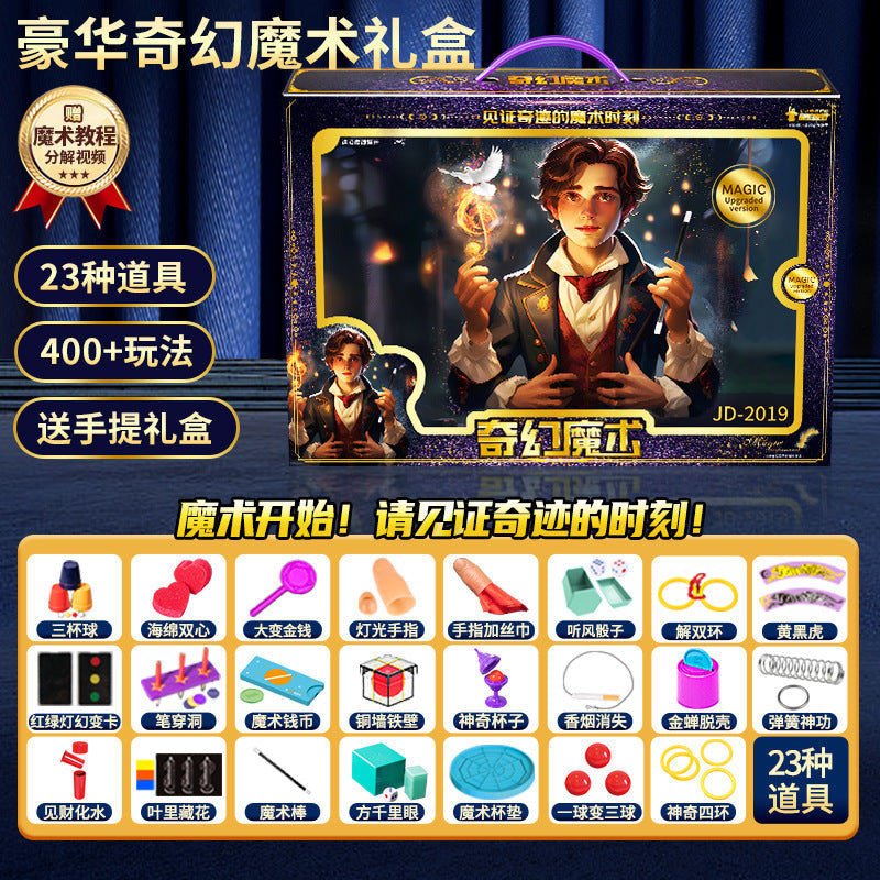 Children's Magic Props Gift Box Set Magic Toys Boy Shock Poker Premium Show Girl Birthday Gift